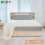 【KIKY】AIKUN愛睏.輕舒柔眠獨立筒床墊(雙人5尺.真空捲包獨立筒)