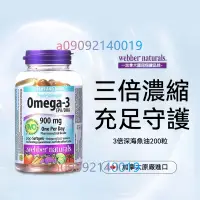 在飛比找蝦皮購物優惠-日期25.8 加拿大 偉博 Webber Naturals 