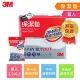 3M 保潔墊包套平單式(單人)+保潔枕套