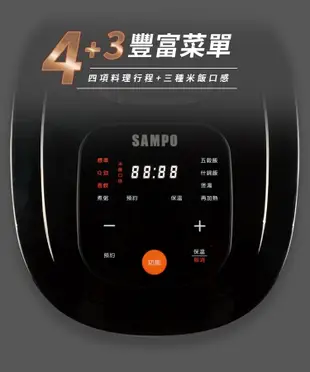 (贈不鏽鋼餐具組)【SAMPO 聲寶】6人份微電腦電子鍋 KS-KG10Q 煮飯鍋 (8.4折)