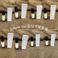 在飛比找蝦皮購物優惠-專櫃正貨 伊聖詩 約翰森林精油棒10ml 無厘頭 晚安吾愛 