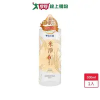 在飛比找ETMall東森購物網優惠-雪芙蘭米淨濕敷化妝水500ML【愛買】