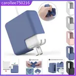 MACBOOK PROTECTIVE COVER POWER ADAPTER SOFT SILICONE SHOCKPR