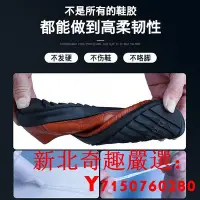 在飛比找Yahoo!奇摩拍賣優惠-可開發票量大優惠鞋膠 粘鞋專用膠樹脂軟膠粘皮鞋皮革運動鞋帆布
