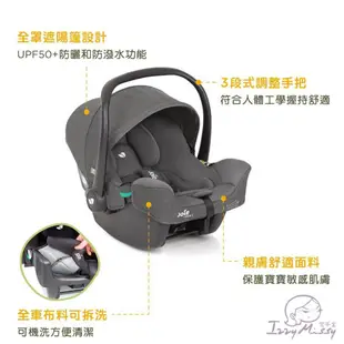 Joie i-Snug 2嬰兒提籃汽座cycle系列 汽車安全座椅 嬰兒汽座 安全汽座 嬰兒座椅 寶寶車載【奇哥公司貨】