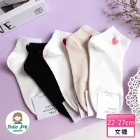在飛比找momo購物網優惠-【哈囉喬伊】韓國襪子 超Q愛心短襪 女襪 C5(正韓直送 韓