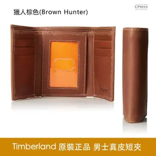 Timberland 原裝正品 品味質感 真皮男士三折短夾 男短夾 男皮夾 三折皮夾 真皮皮夾 識別證夾 【L34】