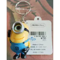 在飛比找蝦皮購物優惠-日版 日本環球影城限定 迪士尼 小小兵 公仔鑰匙圈 景品鑰匙