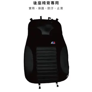 AGR 奢華後座背套 (HY-957) 車用椅套