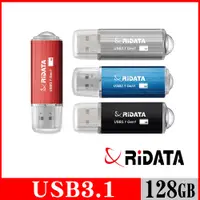 在飛比找PChome24h購物優惠-RIDATA錸德 HD16 USB3.1 Gen1 128G