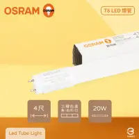 在飛比找momo購物網優惠-【Osram 歐司朗】20入組 LED Tube 20W 白