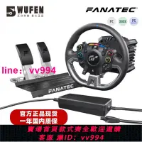 在飛比找樂天市場購物網優惠-現貨FANATEC Gran Turismo DD Pro賽