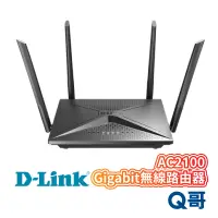 在飛比找蝦皮商城優惠-D-LINK DIR-2150 AC2100 無線路由器 無