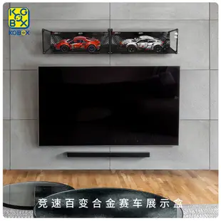 [Yasuee] 展示用防塵箱 壓克力 樂高 LEGO CAR 車子系列 賽車系列 專用 [不含樂高本體]