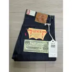 全新 日本製 LVC 1954 501ZXX 54501 LEVI’S VINTAGE CLOTHING