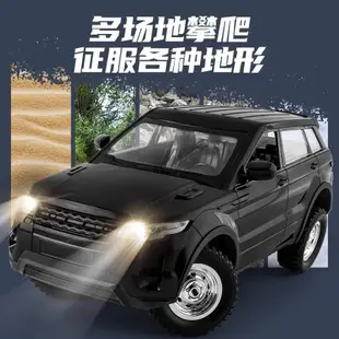 遙控車 RC 蘭達科技新品4 x4路虎LD1299全比例1/14仿真路虎遙控車 極光紅 閃光黑 仿真四驅越野攀爬遙控車