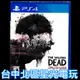 【PS4原版片】☆ 陰屍路 1-4大合集 Walking Dead 殭屍 ☆ 中文版全新品【台中星光電玩】YG