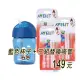 Philips Avent QQ兔吸管水杯260ML＋吸管三組，獨特扭蓋與矽膠吸管完美結合具防脹效果