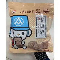 在飛比找蝦皮購物優惠-福利熊-小林煎餅瓦煎燒