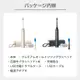 Philips 飛利浦 Sonicare 9900 Prestige 超音波電動牙刷 HX9992 潔牙 日本公司貨