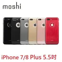 在飛比找蝦皮購物優惠-【Moshi】Armour for iPhone 7/8 P