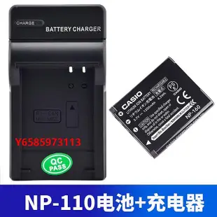 相機電池卡西歐EX-Z2000/2300/3000 ZR10/20/50/60/55相機NP-110/160電池