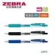 ZEBRA 斑馬 JJH15 SARASA CLIP 環保鋼珠筆 (0.3mm) (10支入)