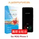 【預購】 NIRDOSA 滿版全貼合 ASUS ROG Phone 5 ZS673KS 鋼化玻璃 螢幕保護貼【容毅】