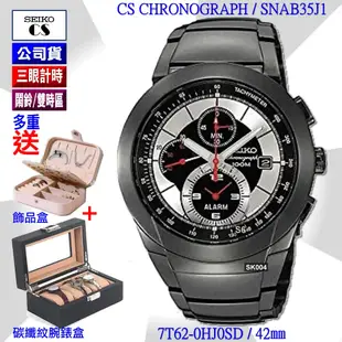 SEIKO 精工 CS系列/三眼計時NEO SPORTS領航者鎢鋼色腕錶42㎜ SK004(SNAB35J1/7T62-0HJ0S)