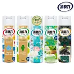 現貨附發票 日本 ST雞仔牌 浴廁瞬間消臭力噴劑 330ML 廁所芳香噴霧 瞬間除臭 消臭力