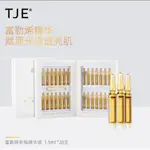 [ GLOBAL + TJE ] FULLERENE AMPERE ESSENCE 1.5MLX28PCS