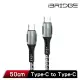 【iBRIDGE】Type-C to Type-C 0.5M PD 100W傳輸充電線(IBA006)