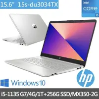 在飛比找蝦皮購物優惠-HP 15s-du3034TX(i5-1135G7/MX35