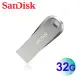 【公司貨】SanDisk 32GB Ultra Luxe CZ74 隨身碟
