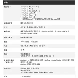 Microsoft 微軟 原廠 全新 平輸品 Surface Slim Pen2 第2代 超薄手寫筆 8WV-00012