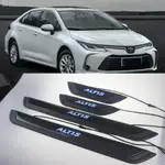 適用於豐田TOYOTA COROLLA 2019 ALTIS 迎賓踏板 門檻條 門邊保護貼 原廠款式踏板 12代 阿提斯