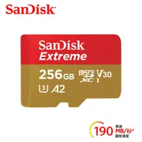 在飛比找PChome24h購物優惠-【SanDisk】Extreme microSDXC 256