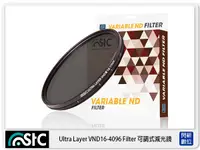 在飛比找Yahoo奇摩購物中心優惠-STC Ultra Layer Variable ND16-