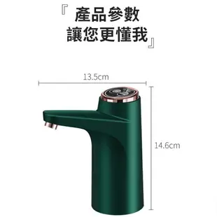 智能抽水器 抽水機 抽水桶裝水抽水器 桶裝水 桶裝水飲水機 桌上型飲水機 抽水器 飲水機 吸水器 一鍵自動出