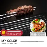 MY COLOR【10入】304不鏽鋼串籤 (扁籤-33CM) 烤肉串籤 烤肉用具 中秋節 野炊【N174】