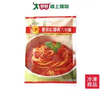 在飛比找樂天市場購物網優惠-卜蜂番茄紅醬義大利麵230g/包【愛買冷凍】