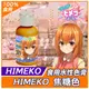 【HIMEKO】水性色膏系列 焦糖色 Caramel 食用色膏 / 20g