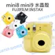 富士 Fujifilm mini8 mini8 plus mini9 拍立得水晶殼 透明保護殼【中壢NOVA-水世界】【跨店APP下單最高20%點數回饋】