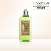 在飛比找momo購物網優惠-【L’Occitane 歐舒丹】蕾絲花馬鞭草沐浴膠250ml