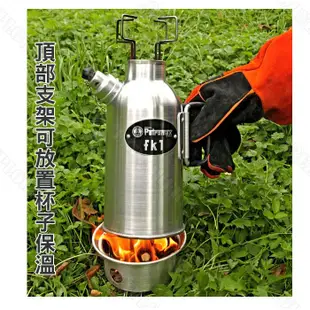 FK2 德國 Petromax 鋁合金煮水壺 (1.2L) Fire Kettle水壺 咖啡茶壺 露營 登山 野餐 泡茶