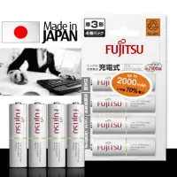 在飛比找momo購物網優惠-【FUJITSU 富士通】低自放電3號1900mAh鎳氫充電