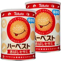 在飛比找蝦皮購物優惠-【老夥伴】日本 Tohato 東鳩 微笑薄餅保存罐