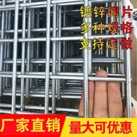 在飛比找樂天市場購物網優惠-鍍鋅鐵絲網片網加粗籠狗籠養殖網片防護網防盜網鴿子圍欄網片