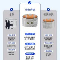 在飛比找蝦皮購物優惠-桃園出貨ʕ̯•͡˔•̯᷅ʔ 護腰帶 護腰 腰間盤勞損 腰椎突