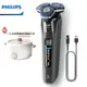 【領券再享優惠+贈1.7L日式陶瓷料理鍋】PHILIPS S7887/20 飛利浦全新雙智能三刀頭電動刮鬍刀 簡配款